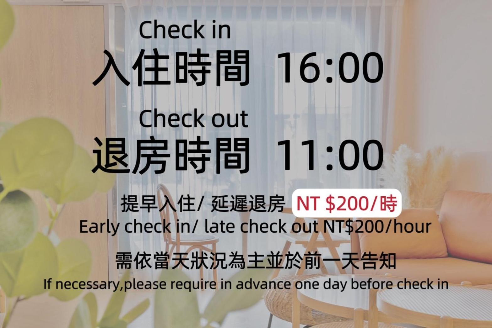 三木森sleep Inn 站前館 Ταϊνάν Εξωτερικό φωτογραφία