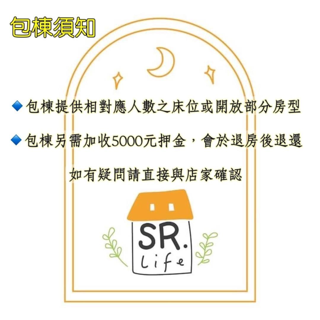 三木森sleep Inn 站前館 Ταϊνάν Εξωτερικό φωτογραφία